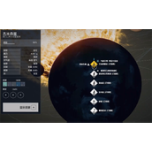 《星空starfield》孤立无援杂项任务攻略