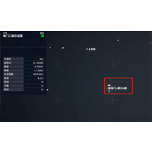 《星空starfield》主要来源杂项任务攻略