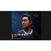 《星空starfield》前期C级强力部件大型飞船获取方法