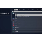 《星空starfield》新亚特兰蒂斯01道具介绍