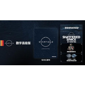 《星空》预购奖励一览