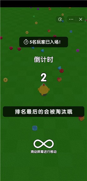 贪吃蛇吞噬世界2下载安装
