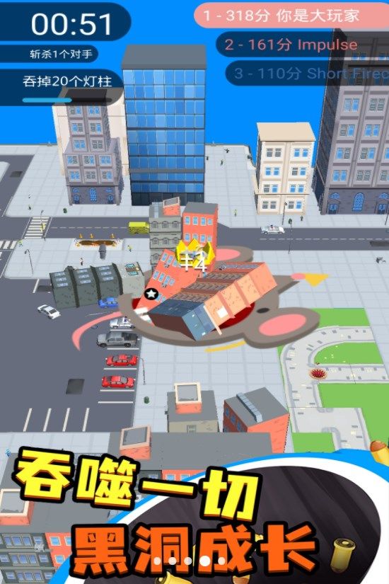 黑洞吞噬入侵计划下载最新版