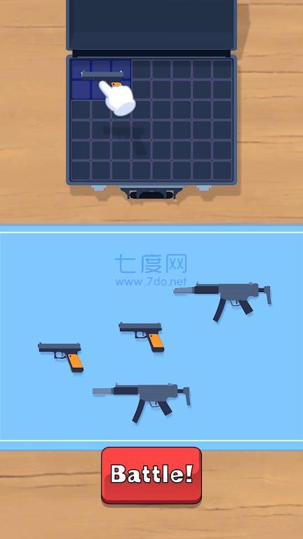 合并枪案例安卓版