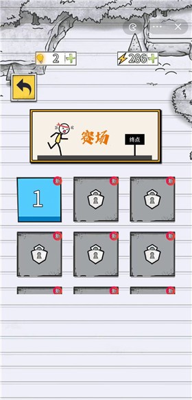 画了个线下载