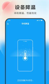 清风优化大师手机版