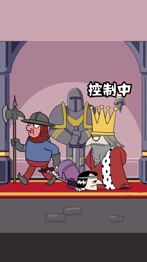 我要当国王下载最新版