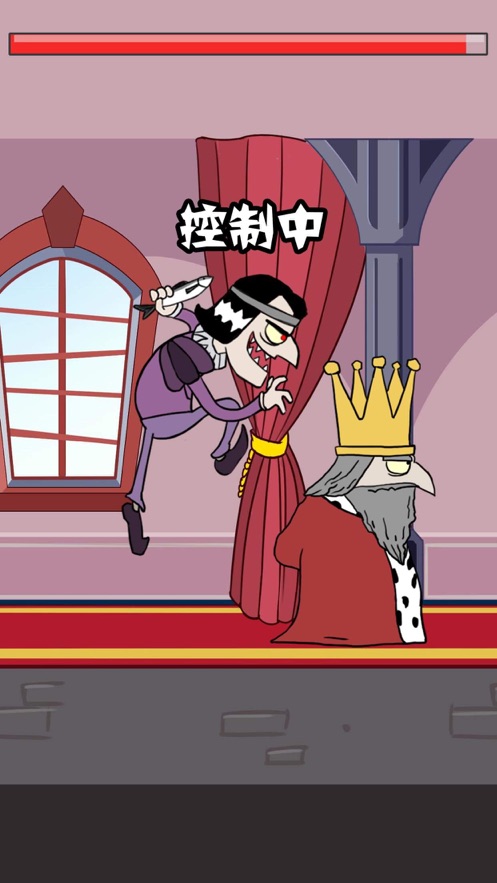 我要当国王下载最新版