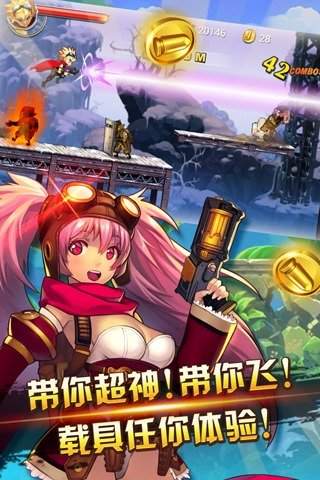 超能特消队版