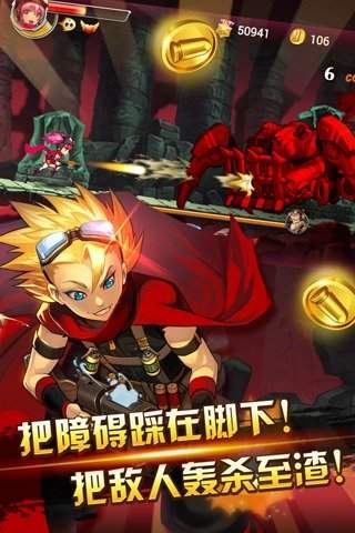 超能特消队版
