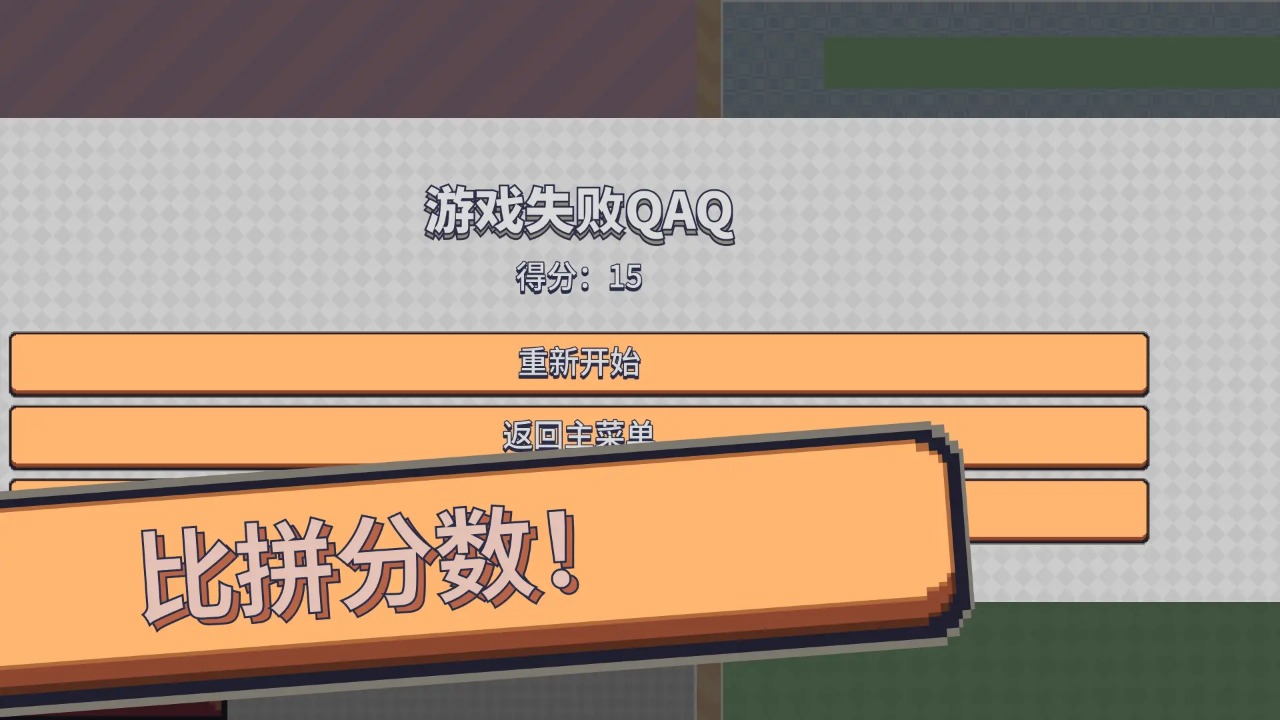 三个王国Brain安卓版