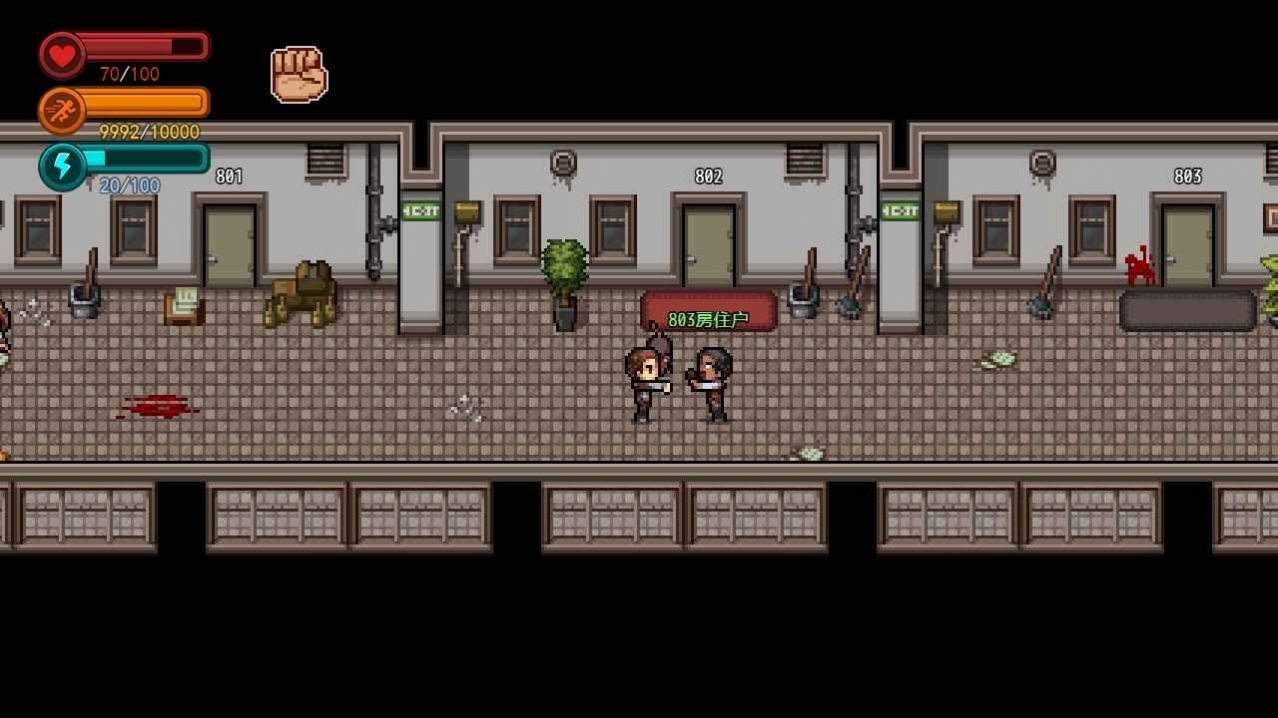 生存边缘最新版