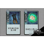 弈仙牌大师兄阵容怎么玩弈仙牌大师兄阵容玩法介绍