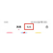 皮皮搞笑聊天记录在哪删掉