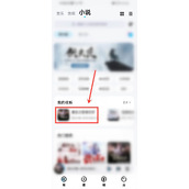 酷狗音乐听书时快速跳过片头怎么操作