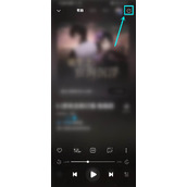 酷狗音乐怎么使用酷狗码