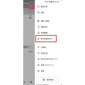 抖音怎么申请成为大众评审员