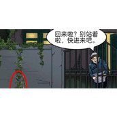 《就挺秃然的》老宅怪谈怎么通关