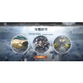 《明日之后》纯白之心怎么获得