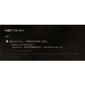 《博德之门3》阿尔特怎么唤醒