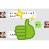 《难倒你了》打工人的一天怎么过