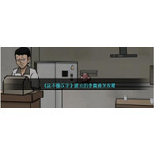 《难倒你了》谁点的外卖怎么过