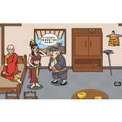 《难倒你了》营救师傅怎么过