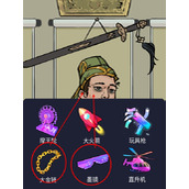 《难倒你了》李白开直播怎么过