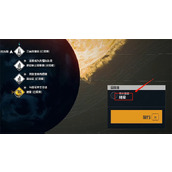 《星空starfield》商店补货方法