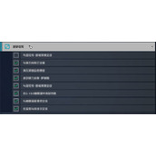 《星空starfield》潦草收尾任务攻略