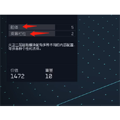 《星空starfield》飞船改造的各种舱室作用