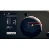 《星空starfield》隐秘货仓和扫描干扰仪改船商人位置介绍