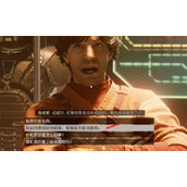 《星空starfield》人人为我杂项任务做法