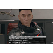 《星空starfield》被通缉的房客杂项任务做法