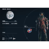 《星空starfield》兽群领袖任务攻略