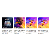 《NBA 2K24》次世代登录平台介绍