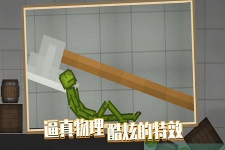 人类游乐场手机版最新版正版