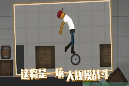 人类游乐场手机版最新版正版