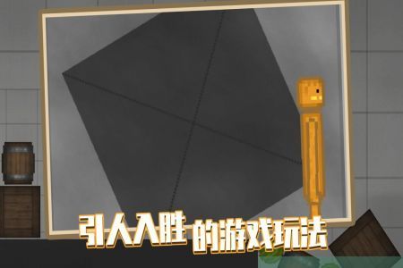 人类游乐场手机版最新版正版