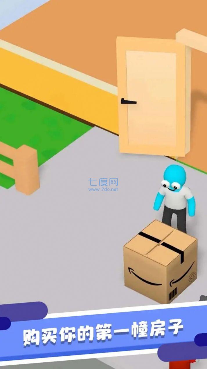 租房模拟器安装包