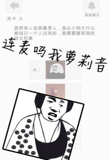 萝莉不要变大妈
