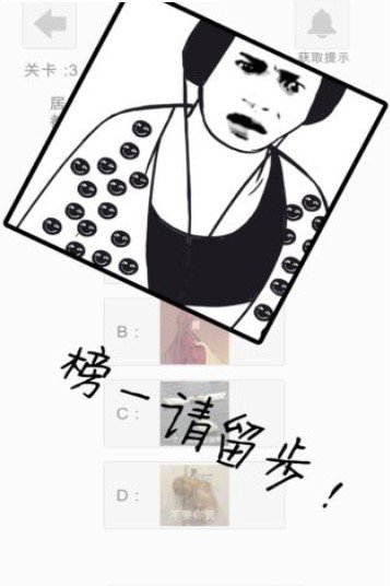 萝莉不要变大妈