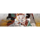 明方舟缥缈云间家具获得方法攻略