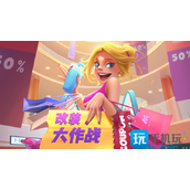 改装大作战配方公式是什么合成配方大全