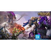 时间之钥圣光城小精灵在哪圣光城小精灵位置大全