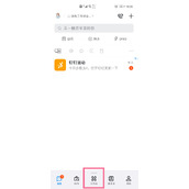 钉钉文档共享怎么操作