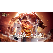 《天龙八部2飞龙战天》拭剑天下是什么活动