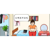 《就我眼神好》女生逆袭攻略