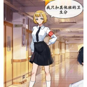 《就我眼神好》自由穿搭攻略