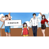 《就我眼神好》空中救援攻略